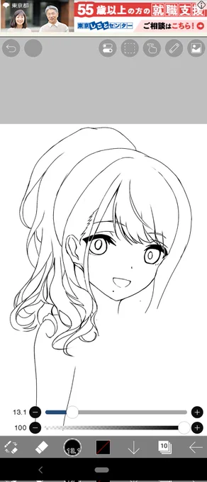 推し描いていきます! 