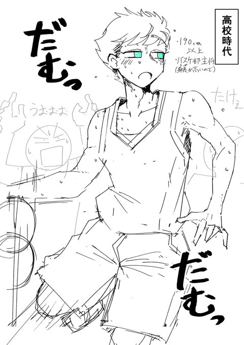 後藤さんも高身長女装男子かきたいな…
描いてたな… 