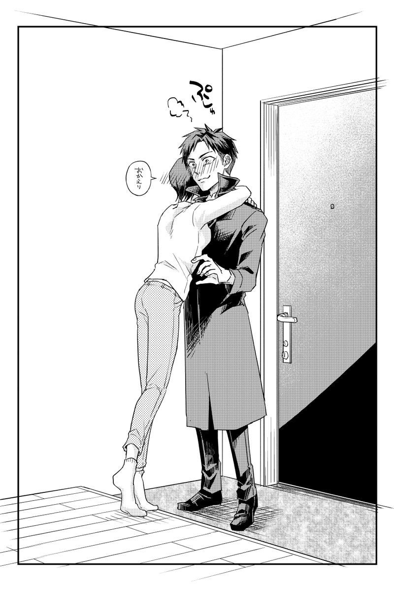 愛妻の日の朝と夜
#創作男女 
