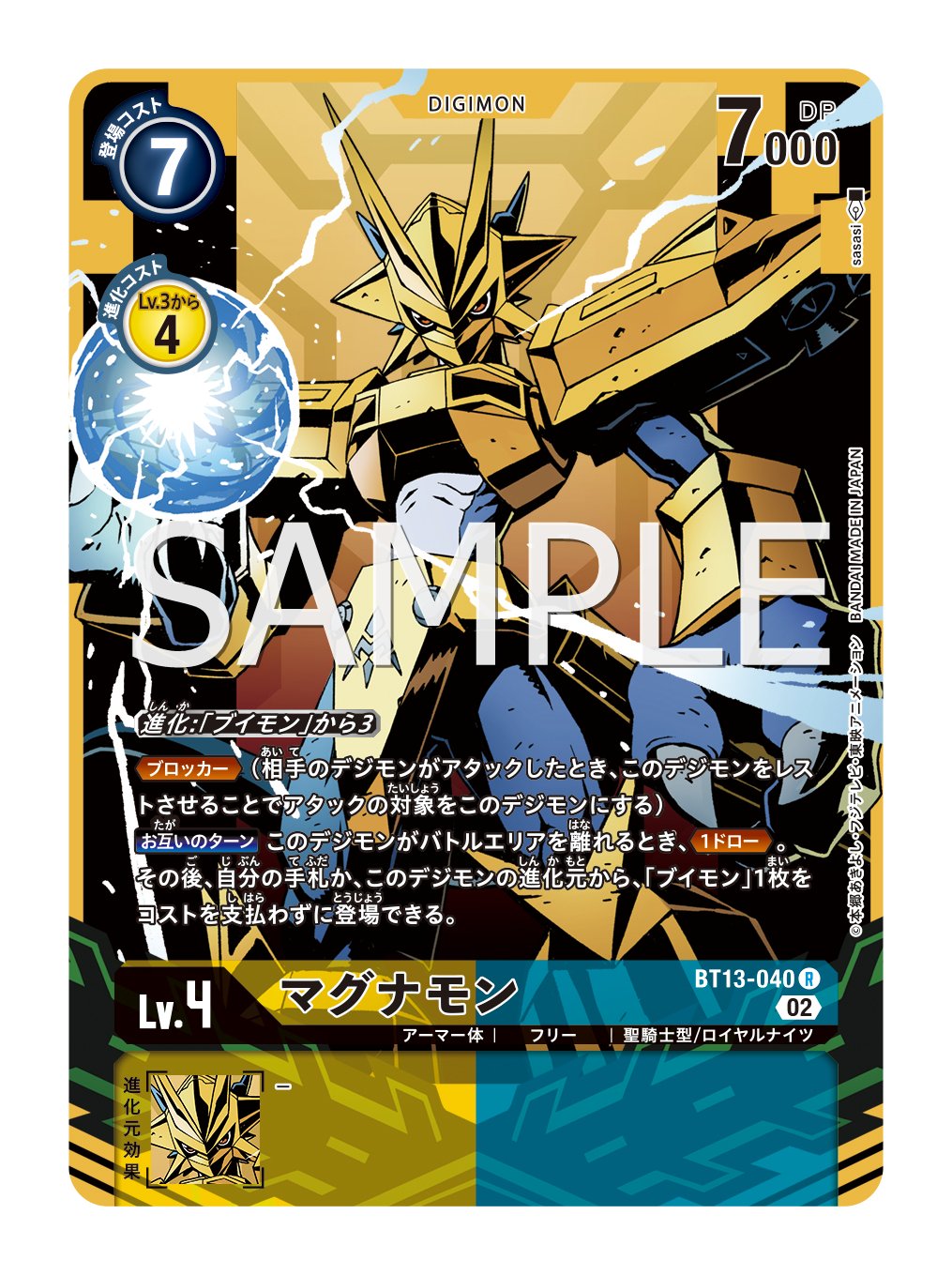 公式】デジモンカードゲーム on X: