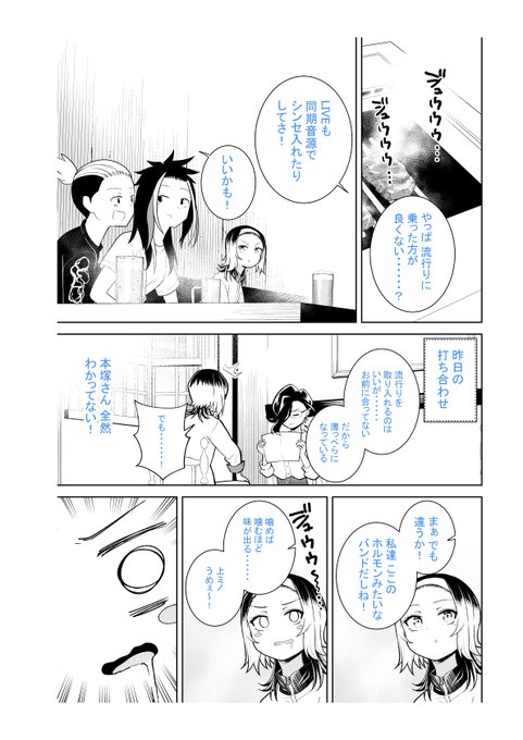 なかのみ #中野でカンパイしよっ
第10話② 焼肉 味楽来
「深夜焼き肉～ミラクルをニクと起こしたいんです～」

無料話更新されてます!

よろしくお願いします🥂

https://t.co/V79LZrLrjD 