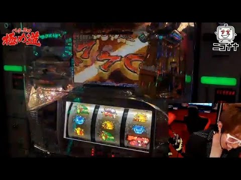 HelloMagMoe's tweet image. 戦コレ 事故動画【 ...
 
mag.moe/1301974/
 
#Pachinko #Pachislot #SLOT #エンタメ #ギャンブル #スロット #ダイジェスト #ニコナナ #ニコナナプラス #