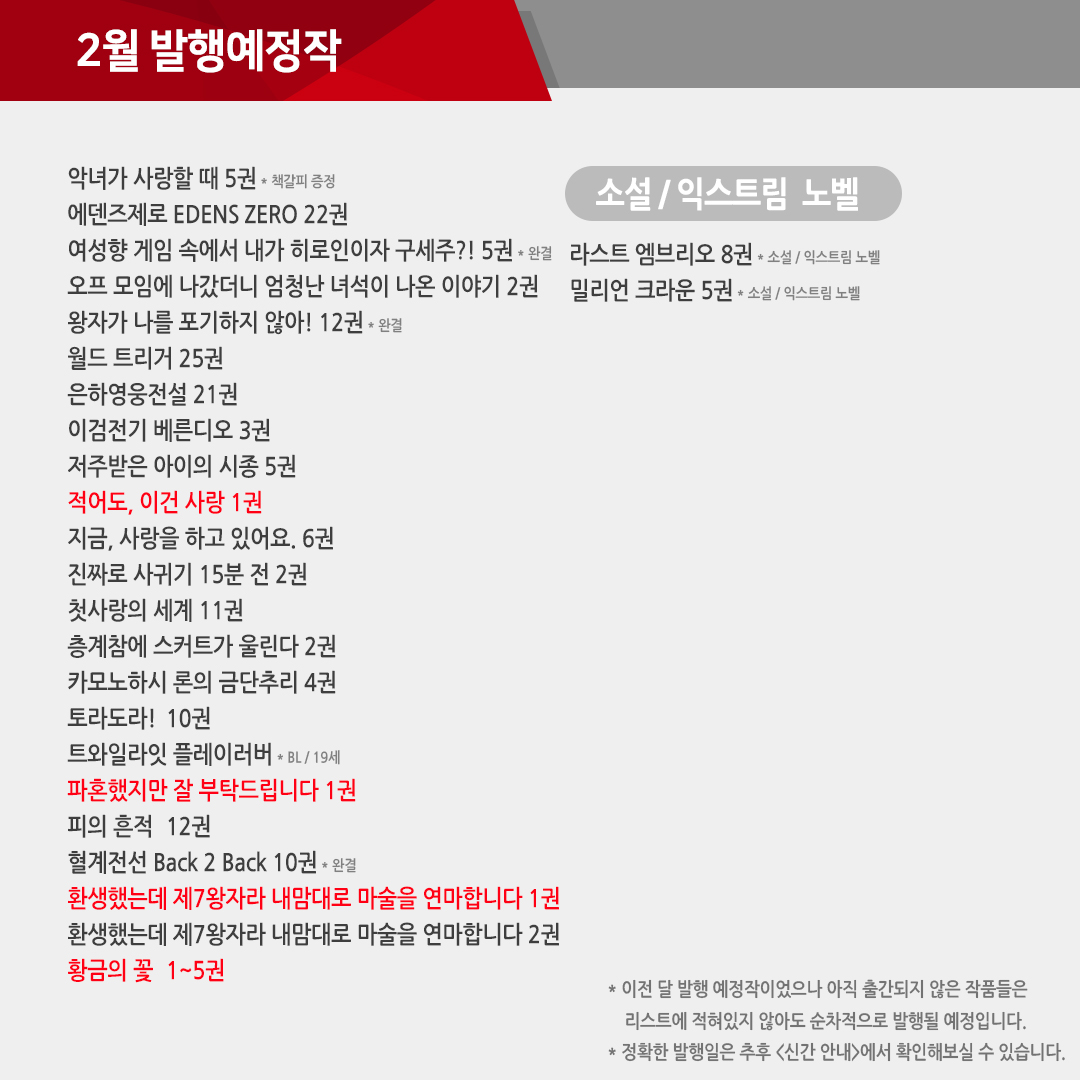 HAKSAN 공식 트위터 tweet media