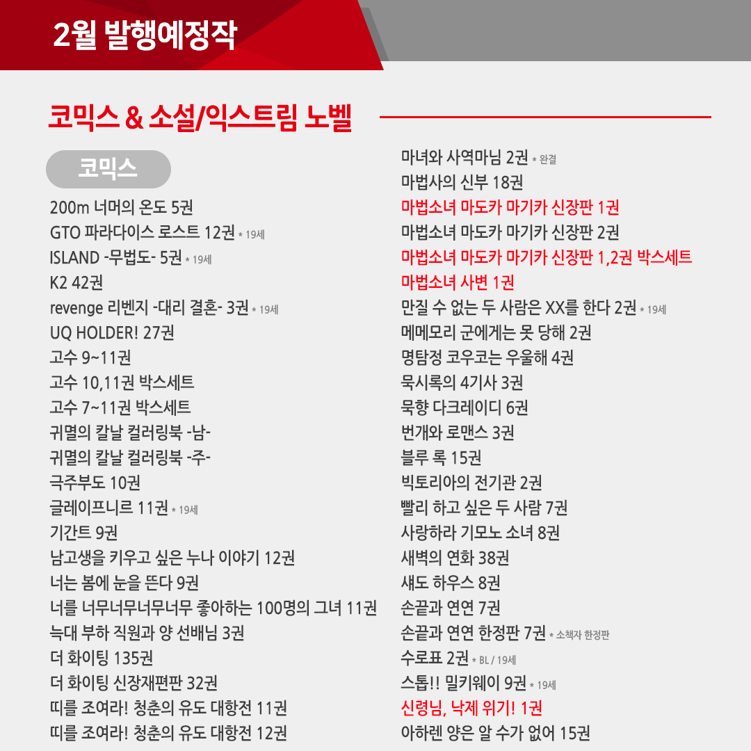 HAKSAN 공식 트위터 tweet media