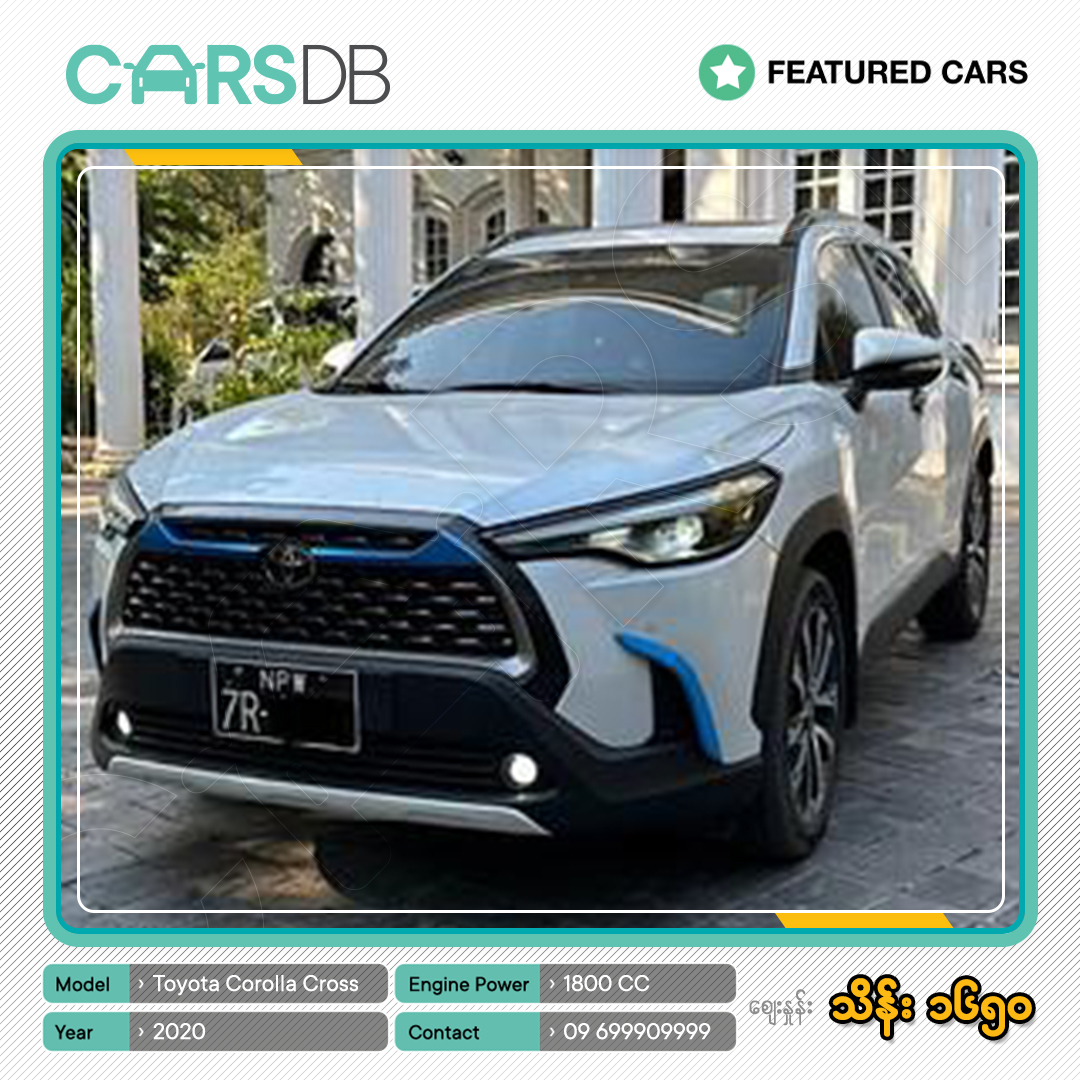 carsdb's tweet photo. Toyota Corolla Cross 2020
စျေးနှုန်း : ကျပ် 1650 သိန်း

https://t.co/xUIesQnRsE ကိုနှိပ်ကြည့်ပါ။

လိုင်စင် အမှတ် : NPW/7R-4*** (Black)
အင်ဂျင်ပါဝါ : 1800 CC
မောင်းနှင်ပြီး ကီလို : 0 - 5k Km

#Featuredcars759851
#Toyota_Corolla_Cross_2020
#CarsDB
#Myanmar https://t.co/4Hn5zniOTJ