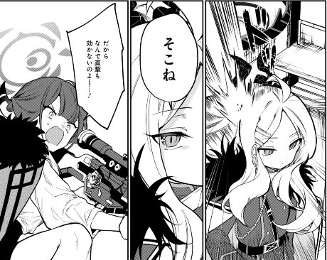 こヘッドショットで無傷とかいうクソ性能風紀委員長、やば過ぎて好き。 