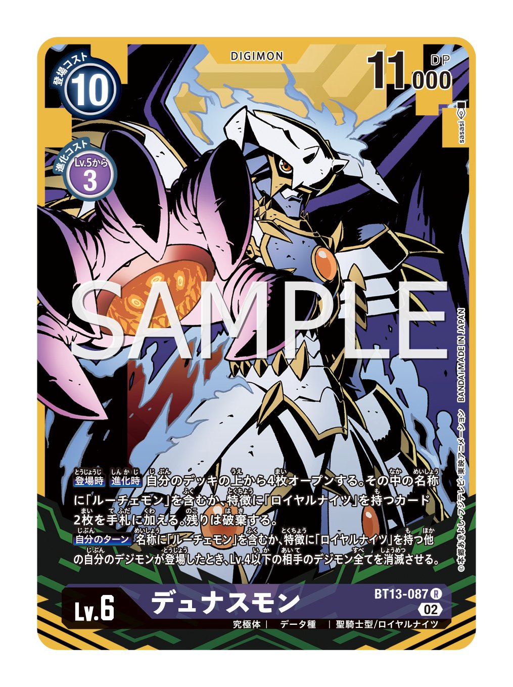 公式】デジモンカードゲーム on Twitter: 公式】デジモンカードゲーム on Twitter: