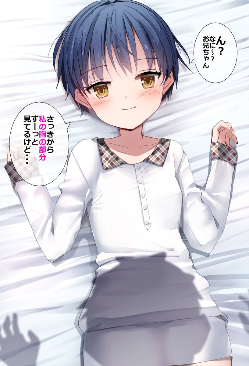 露骨な宣伝ごめんなさいごめんなさい。でもよかったらどうぞよろしくです(>_<) 