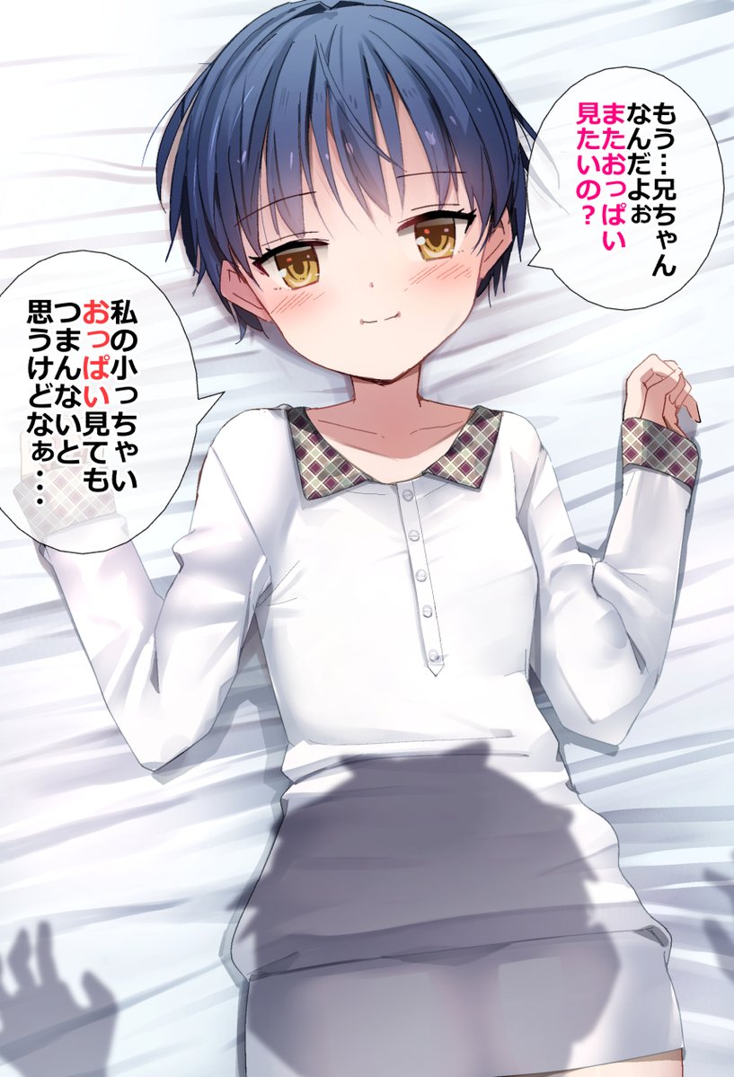 露骨な宣伝ごめんなさいごめんなさい。でもよかったらどうぞよろしくです(>_<) 