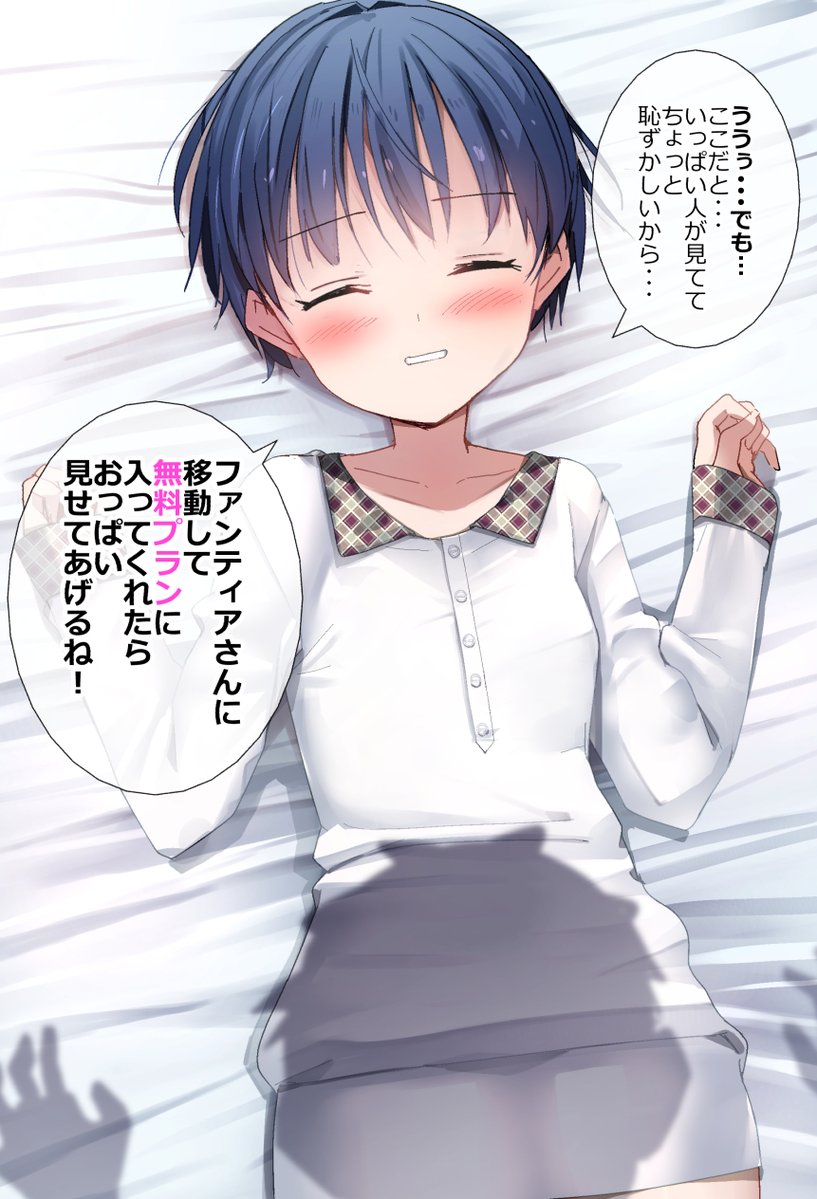 露骨な宣伝ごめんなさいごめんなさい。でもよかったらどうぞよろしくです(>_<) 