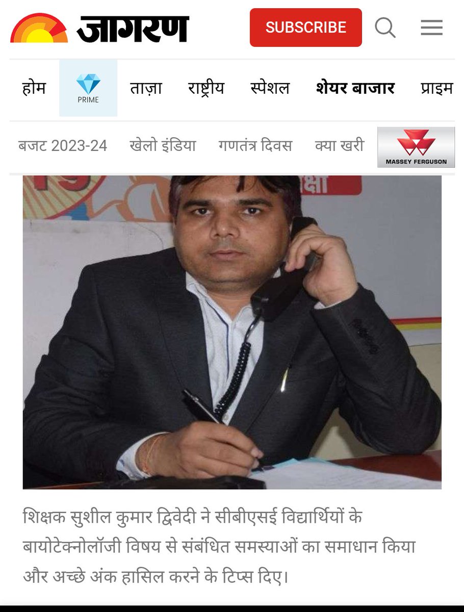 dwivedisusheel's tweet photo. https://t.co/lzzl6EnflO