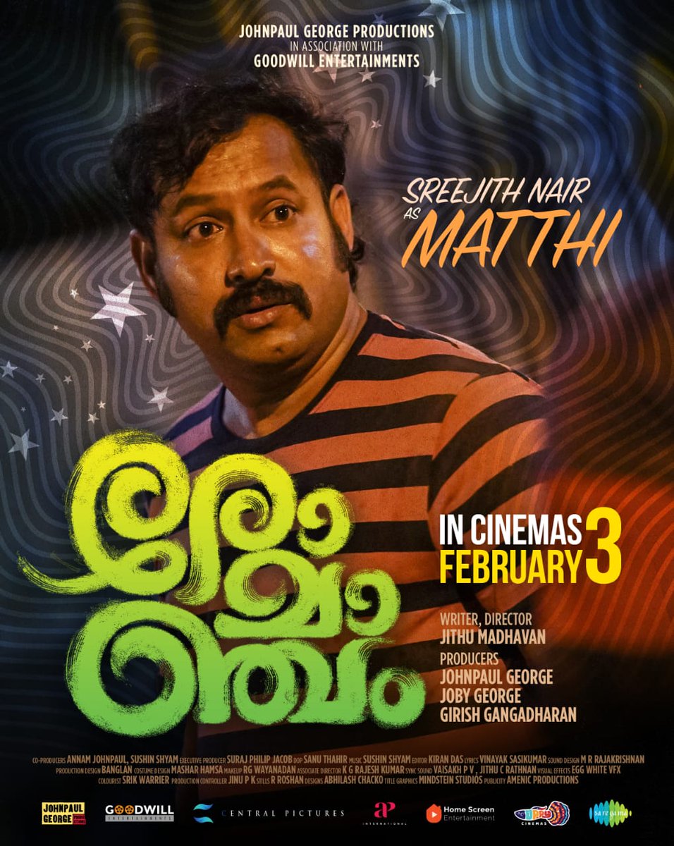 Sreejith Nair as Matthi !

In theatres from February 3 ✨

#RomanchamMovie #Jithumadhavan #Johnpaul #Girishgangadharan #Sushinshyam #Arjunashokan #Soubinshahir #Romanchamfromfeb3