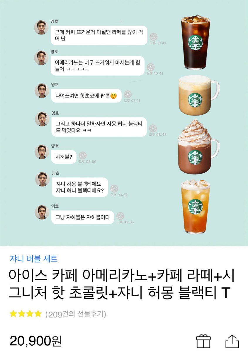 120cmjohnny's tweet photo. Hᩚ aᩚ pᩚ pᩚ yᩚ Bᩚ iᩚ rᩚ tᩚ hᩚ dᩚ aᩚ yᩚ, Jᩚ oᩚ hᩚ nᩚ nᩚ yᩚ
#rt 
다가오는 2월 9일🐱쟈니 생일💚을 맞아 한 분께 쟈니픽 음료 네 잔 기프티콘을 드립니다

당발은 쟈니 생일 이후 트친 한정X RT 추첨O
쟈니버블 209일 이상 or Ay-Yo 스밍 209회 이상 인증 받을게요~!~! https://t.co/f5LbrOZqtL