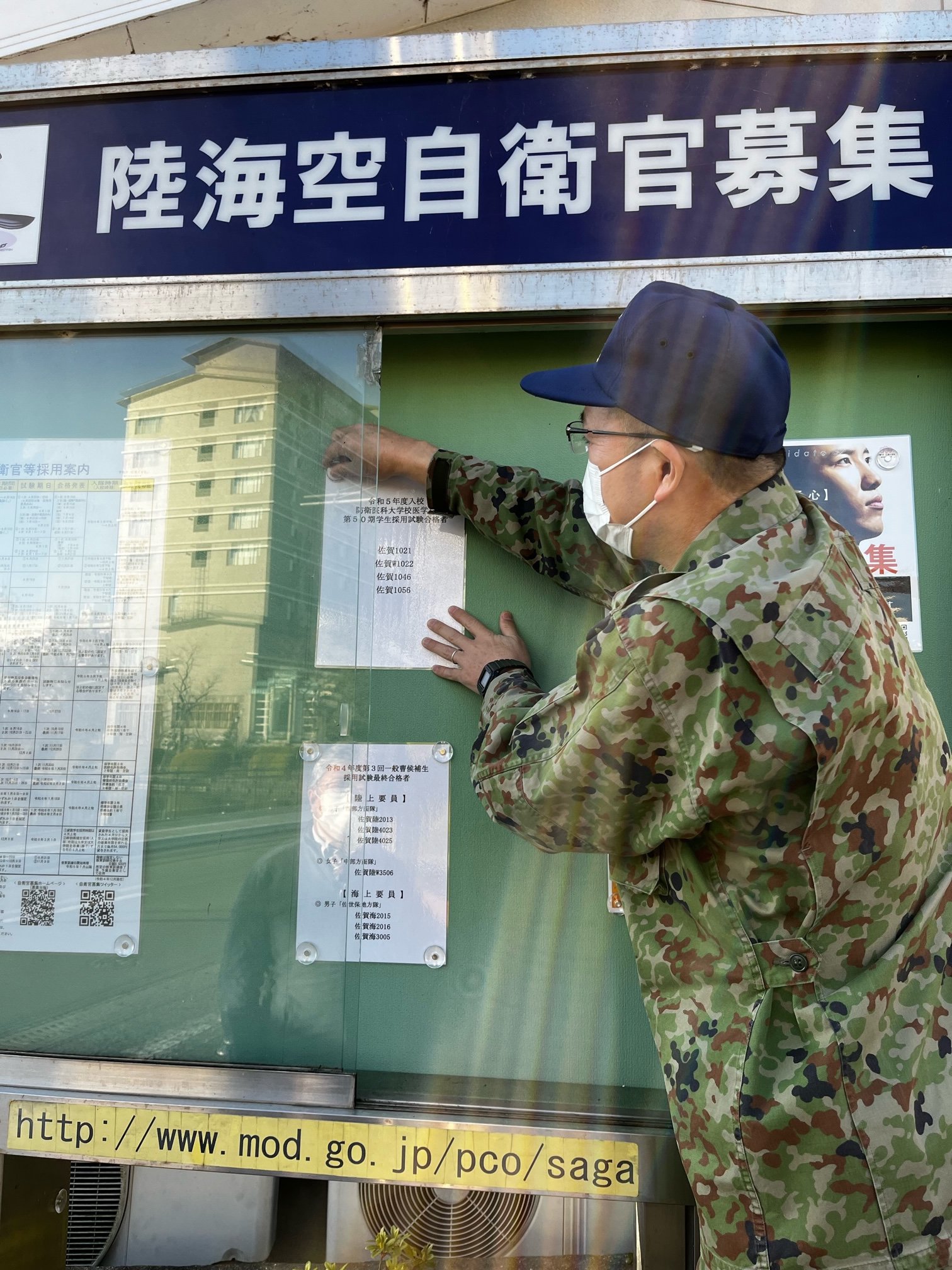 防衛医科大学校 医学科 防衛医科大学校（医学科） 2026 大学赤本シリーズ 179
