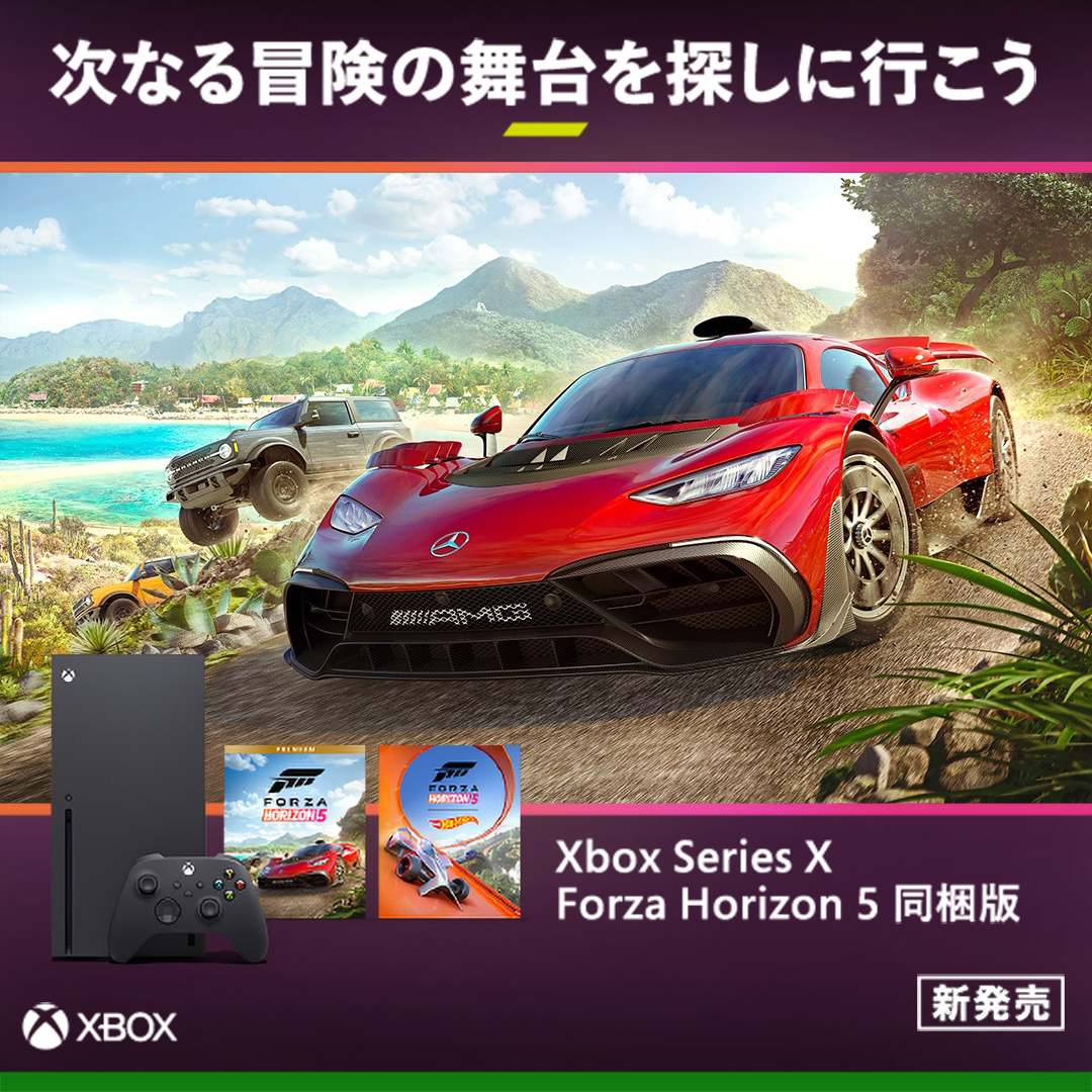 Xbox Japan on Twitter: 