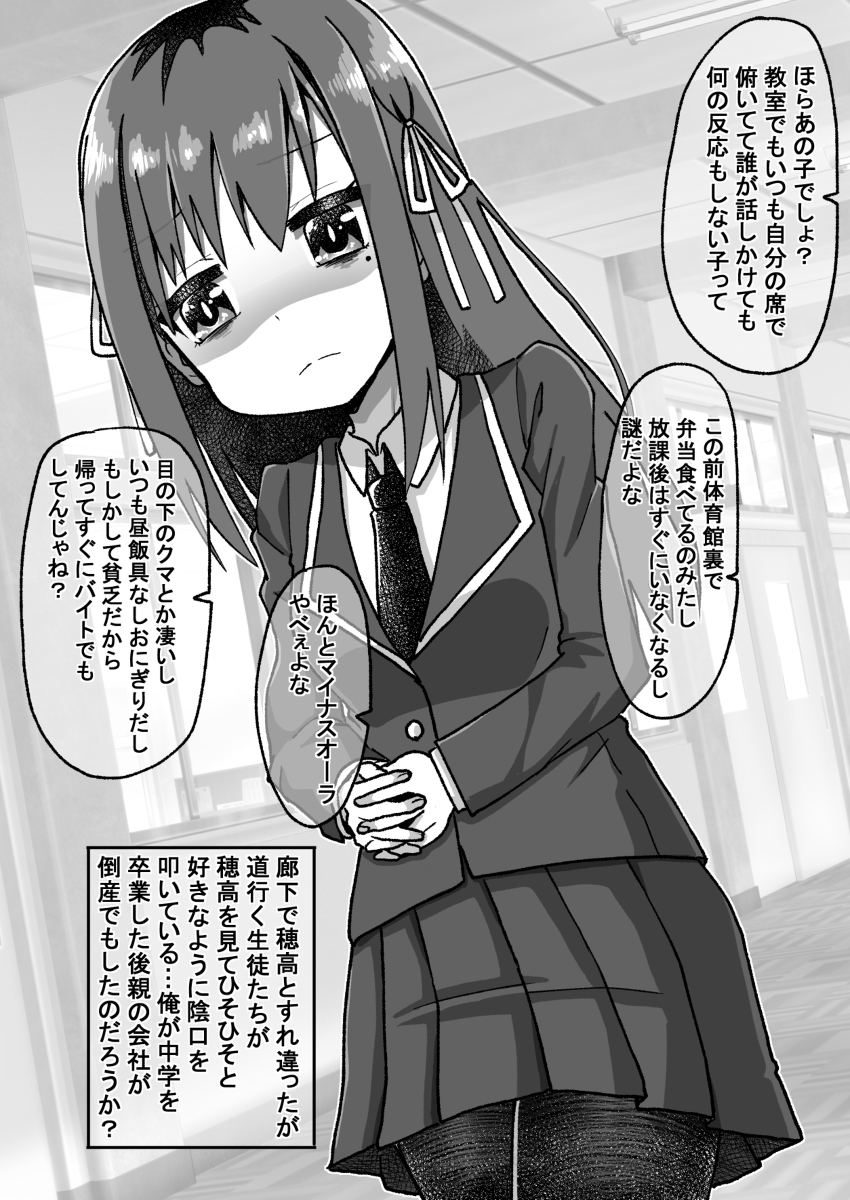 生意気だった後輩と立場が逆転したので仕返しする話03 #漫画 #生意気だった後輩と立場が逆転したので仕返しする話 https://t.co/64yGJB6pkj 