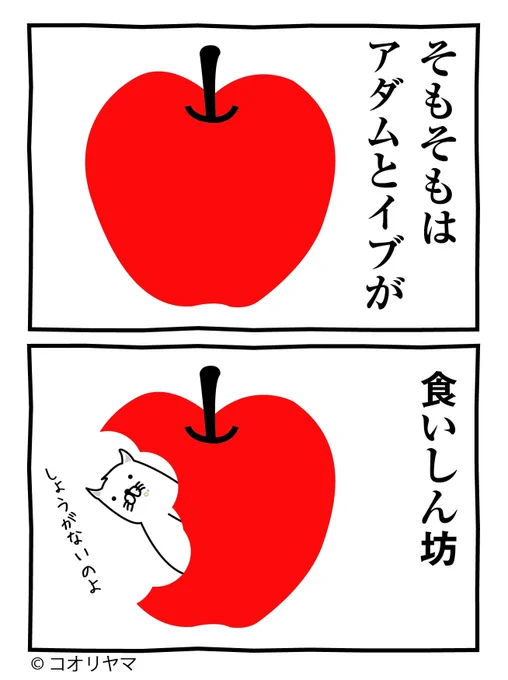 だからいいの!! 