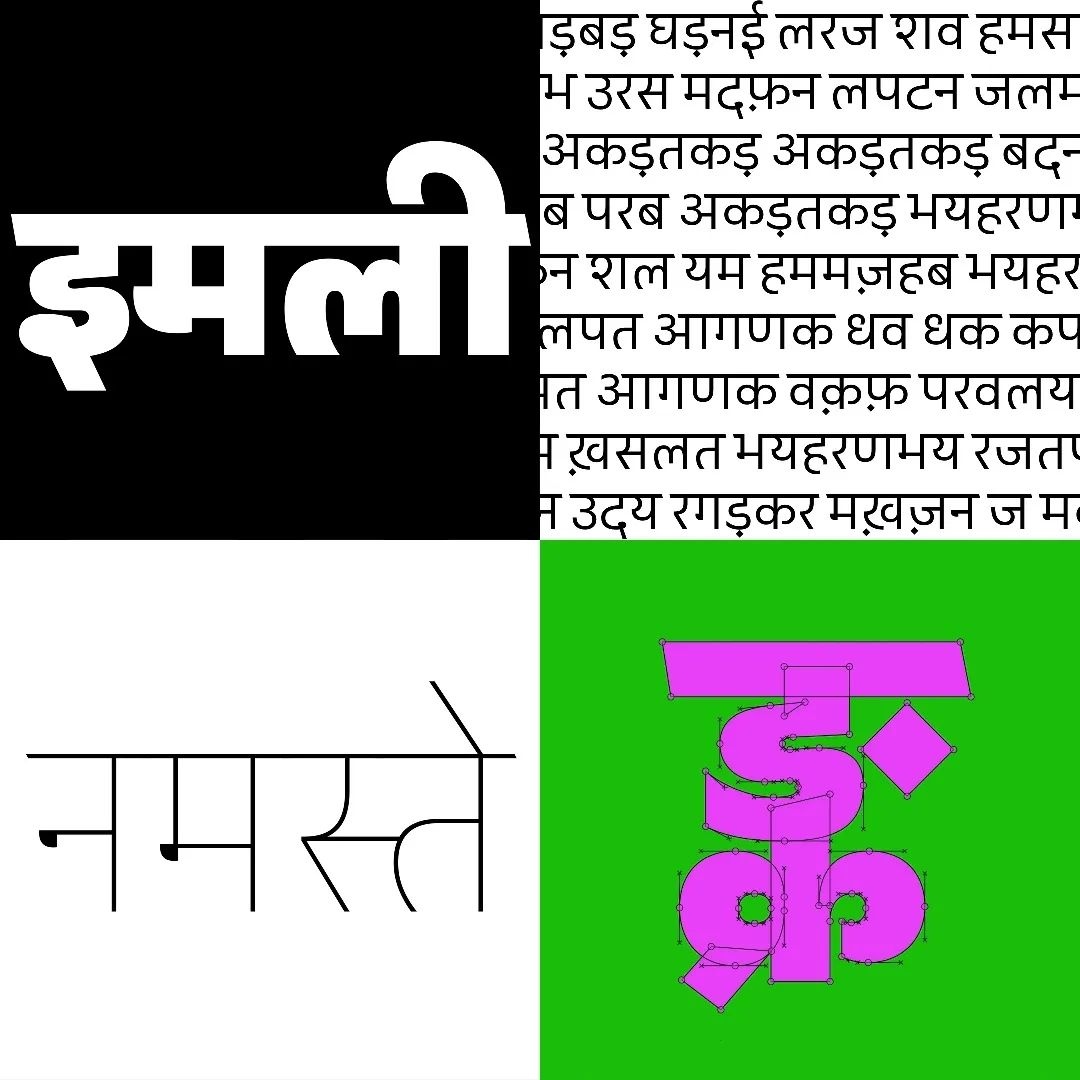 type01_'s tweet photo. Check out this sneak peek π @typographicgirl is putting the final ποΈ touches to Peridot Devanagari (120 styles+variable font), coming this spring at Foundry5 (@foundry5type).
#type01 #wip #typefacedesign #devanagari #designinindia #devanagarifont #typeofindia #type #typeface https://t.co/u109fp4W46