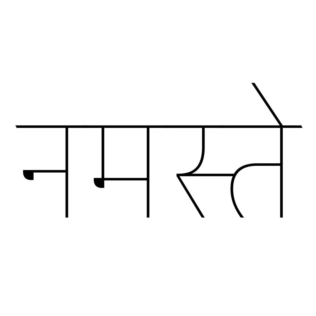 type01_'s tweet photo. Check out this sneak peek π @typographicgirl is putting the final ποΈ touches to Peridot Devanagari (120 styles+variable font), coming this spring at Foundry5 (@foundry5type).
#type01 #wip #typefacedesign #devanagari #designinindia #devanagarifont #typeofindia #type #typeface https://t.co/u109fp4W46