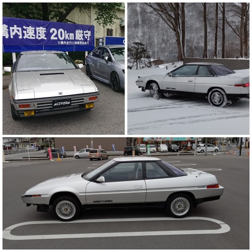 alcy_one2027's tweet photo. シルバー、ブルー、ルーセントグレイメタリックの3色のアルシオーネに乗ったり修理してもらったりしてます(´・ω・`)
3台あれば1台は乗れる!
そんなふうに考えていた時期が俺にもありました…
へんてこ車はいいぞ✨
#alcyone
#アルシオーネ
#subaru
#xtturbo
#subaruvortex https://t.co/6V8fz6EIM3