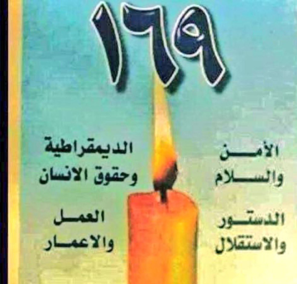 Al313AlMaliki's tweet photo. @Hber_iq صحيح يا بوق https://t.co/YcEQjGb84P