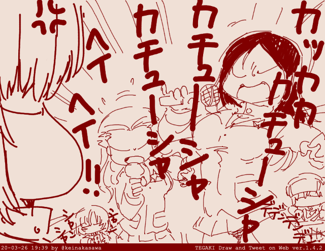 今日は大騒ぎのプラウダ 