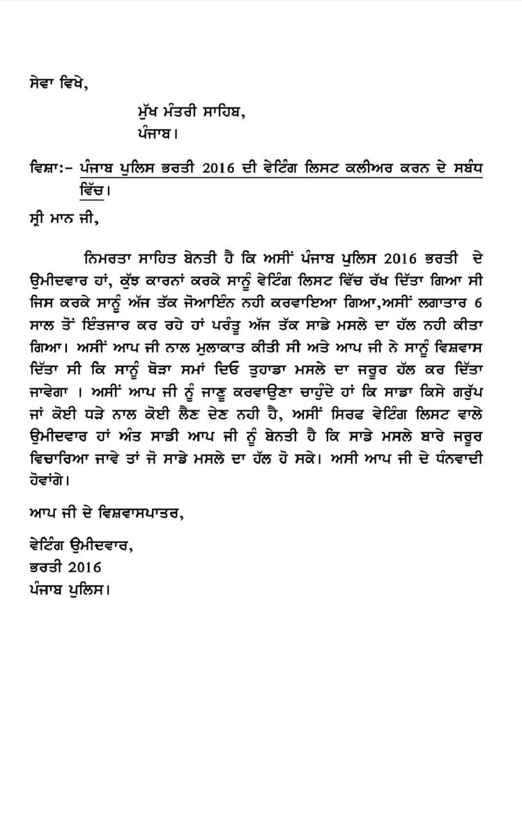 binders09112046's tweet photo. @BhagwantMann https://t.co/Xkpbczs5sz