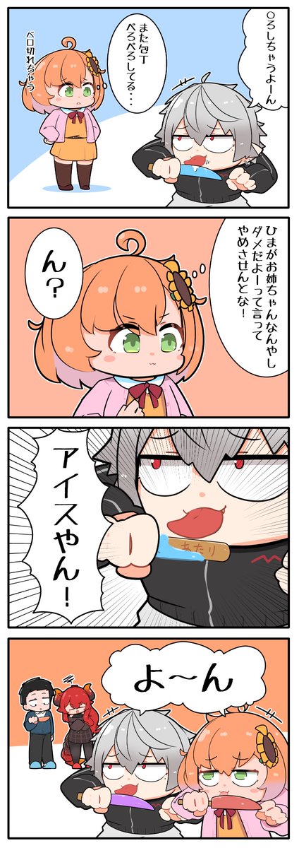 #今月描いた絵を晒そう 