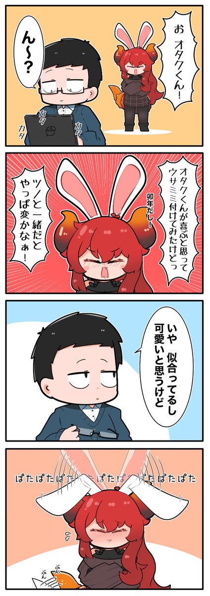 #今月描いた絵を晒そう 