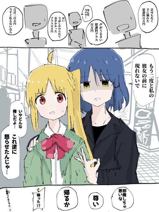 ボディーガード #リョウ虹 