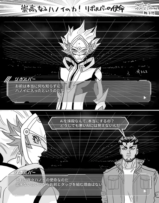 クロスデュエル次回シングルイベント雑予想 