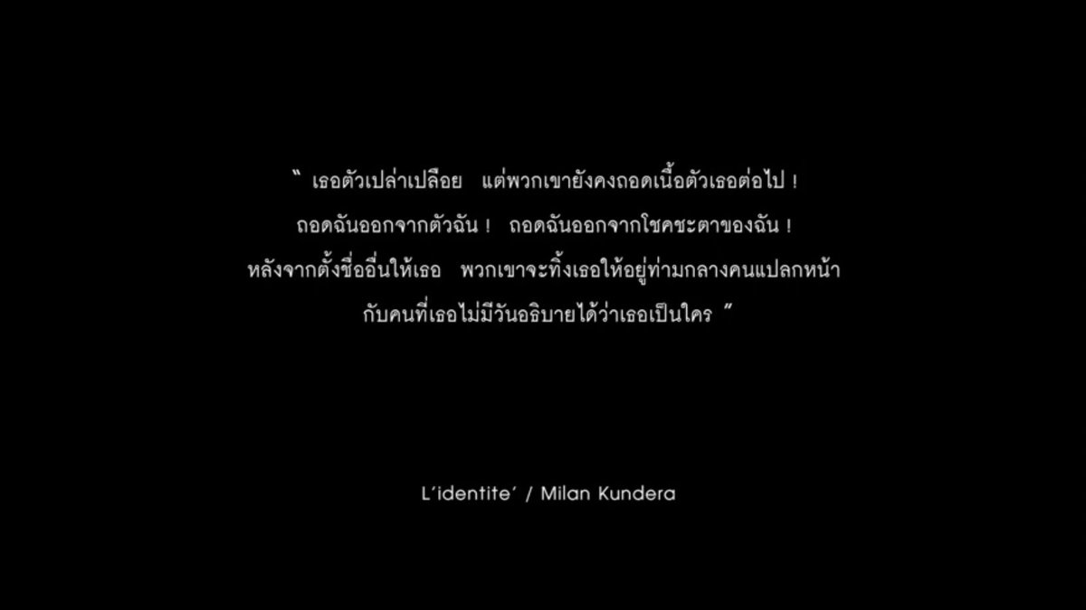 เธรด แปลความนัย ความหมายของสัญลักษณ์ต่าง ๆ ใน #FaceOfAnne