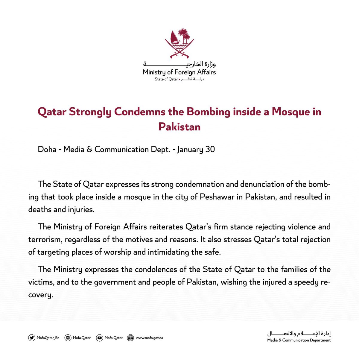 QatarEmb_baku's tweet photo. #Qətər Dövləti #Pakistanda məsciddə baş vermiş partlayışı şiddətlə pisləyir.
#Qatar #قطر #Pakistan #باكستان https://t.co/0cgtFnrUfJ