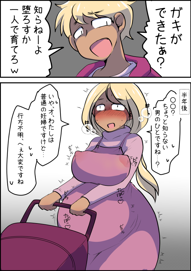 #今月描いた絵を晒そう 
センシティブ部門。3枚目が意外と好評でびっくりなのぜ。 