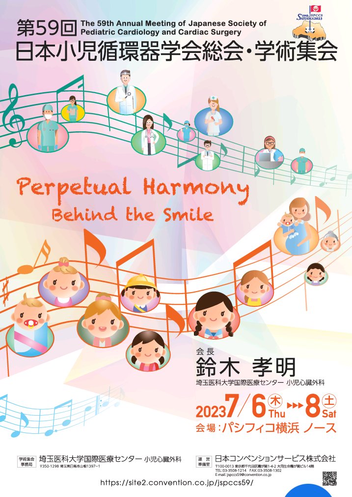 sakakibara_cf's tweet image. 締め切り間近。お急ぎ下さい。
#JSPCCS2023
#JSPCCS59
#JCS2023みたいにカウントダウンやりたいなぁ