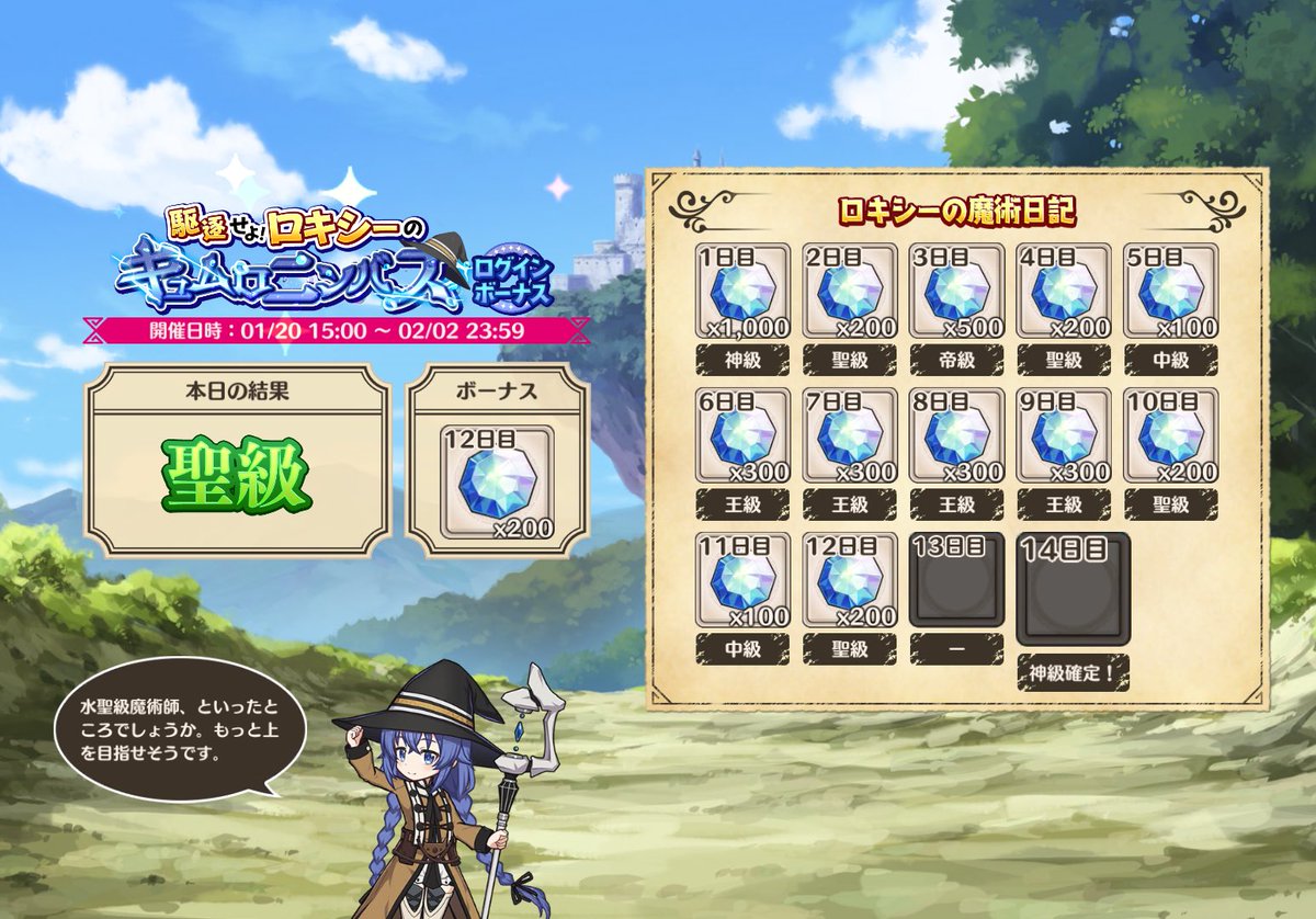 シルキーようつべ＠このファン tweet media