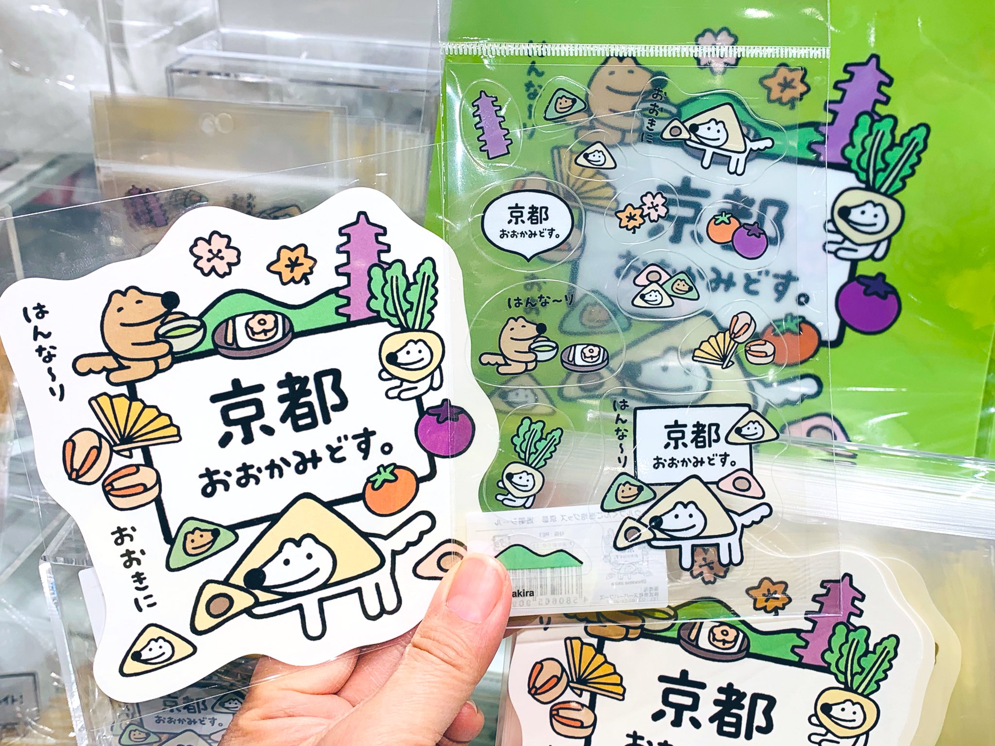 ⭐️みのる⭐️プロフお読み下さい sddefault.jpg