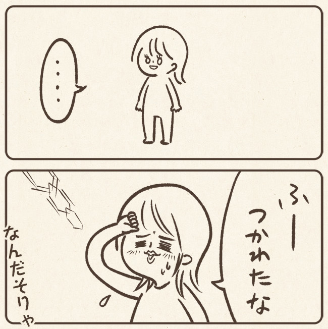 全力の葉っぱ隊。
しかし、燃え尽きる葉っぱ隊。

 #育児漫画 