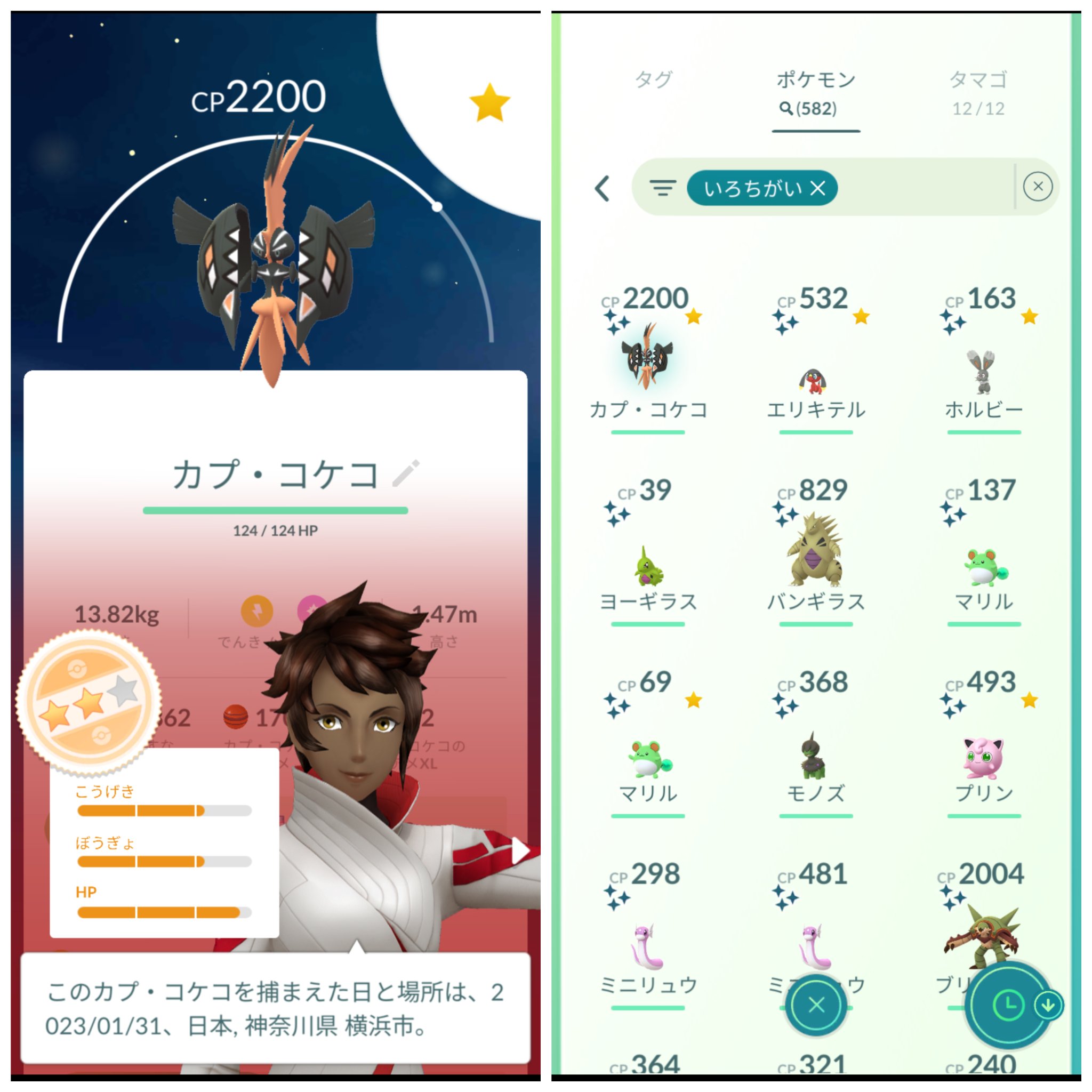 二の三 Aliszero12 ありがとうございます Twitter