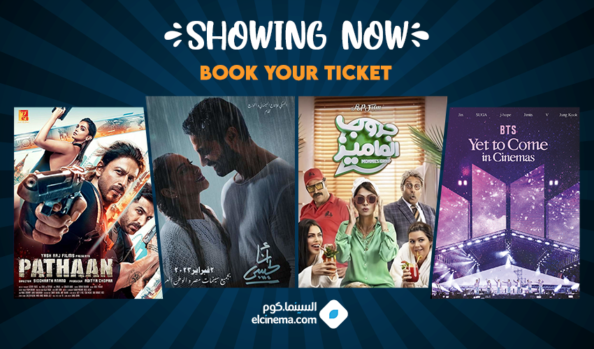 elCinema's tweet photo. الأفلام الجديدة الأسبوع ده في السينمات Pathan, BTS: Yet to Come in Cinemas, جروب الماميز وفيلم أنا لحبيبي
احجز تذكرتك دلوقتي من اللينك ده https://t.co/1BR5itWRLn واتفرج على أحدث الأفلام في السينما
#Book_Now https://t.co/2URkheoCcB