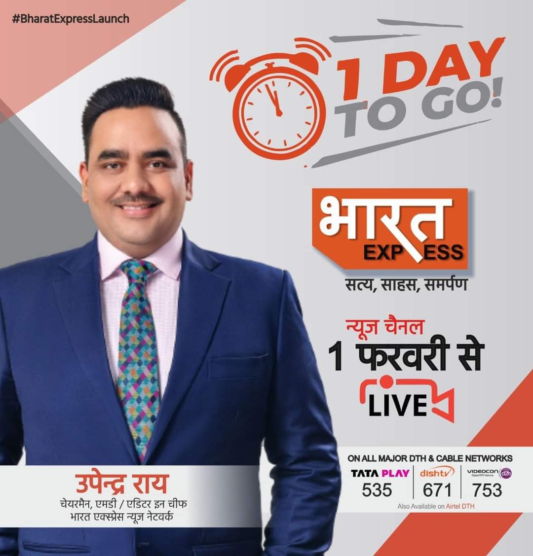 Rashkagauri's tweet image. स्वागत नहीं करोगे हमारा #BharatExpress #भारतExpress
@BhaaratExpress @UpendrraRai @iRadheshyamRai @sudeshtiwari1