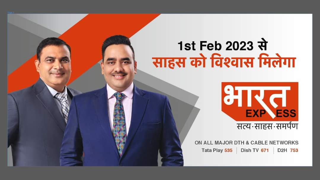 Rashkagauri's tweet image. स्वागत नहीं करोगे हमारा #BharatExpress #भारतExpress
@BhaaratExpress @UpendrraRai @iRadheshyamRai @sudeshtiwari1