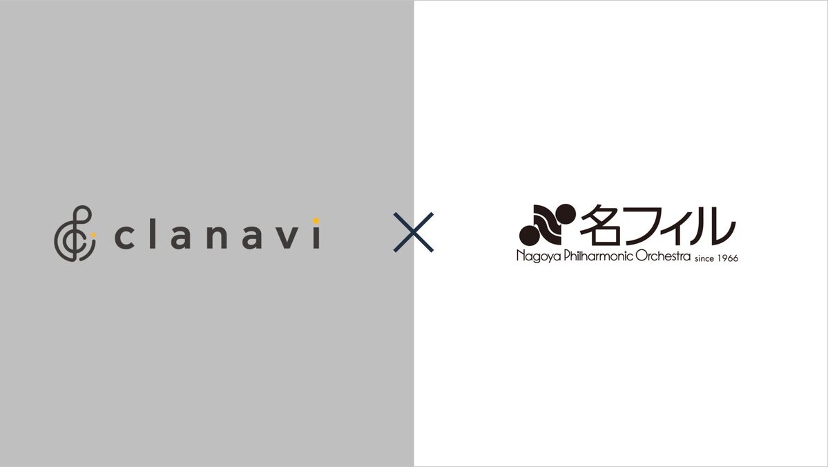 cla_navi's tweet photo. ／
名古屋フィルハーモニー交響楽団様
コンサート情報掲載決定‼🚨🚨
＼

この度、名古屋フィルハーモニー交響楽団（ @nagoyaphil ）様のコンサート情報を掲載することが決定いたしました👏🎉

順次コンサート情報の掲載を開始しています！
https://t.co/m0TMEbMCAf

check it out‼👀 https://t.co/KF7uOfKZ3N