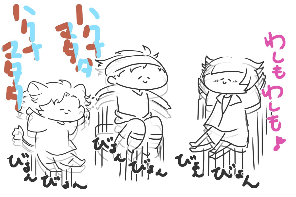 夕焼けの草原イベ めっちゃ楽しみ!!!(チェカ絶対に出てきてくれ)
#ツイステ 