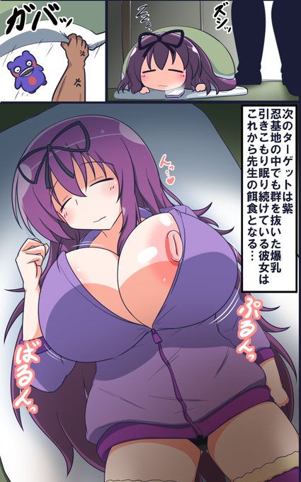 #今月描いた絵を晒そう
続けるか続けないか分からない閃乱カグラのエロ同人みたいなやつ 紫編 (R-18) 