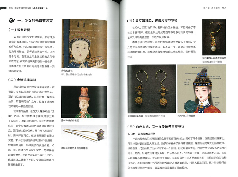 誠実 新生活応援セール 辞海 中華書局 東方書店 参考書 - www