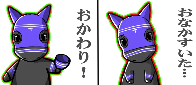 LINEスタンプ風レーベンちゃん 