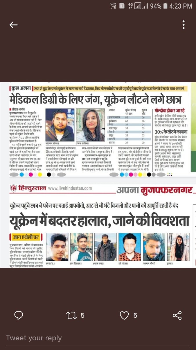 kukraju's tweet photo. @mansukhmandviya I THINK GOVT . EN STUDENT KO WAR ME GHUMNE KO BHEAJ RAHI HI... https://t.co/EVNQ4xYnUD