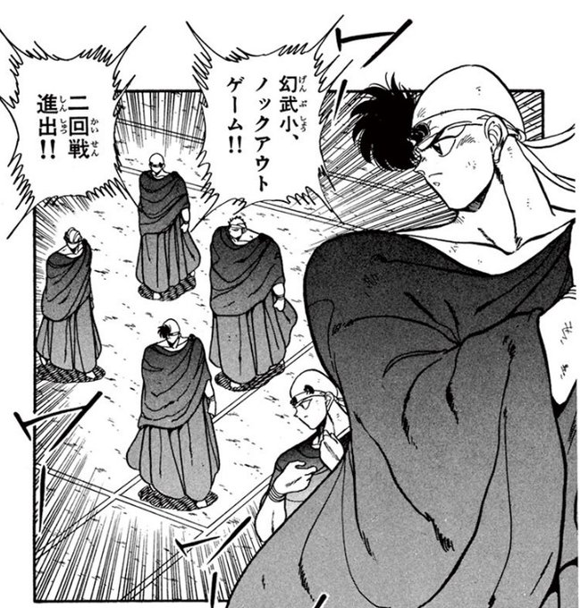 炎の闘球児 ドッジ弾平 まとめ 感想や評判などを1日ごとに紹介 ついラン 炎の闘球児 ドッジ弾平 まとめ 感想や評判などを1日ごとに紹介 ついラン