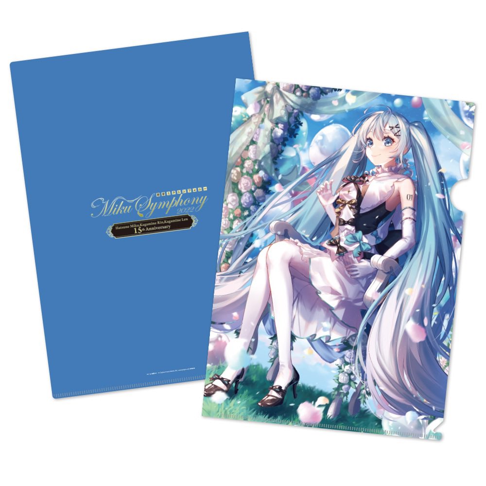 A賞 直筆サイン入り 非売品ショッピングバッグ 初音ミク